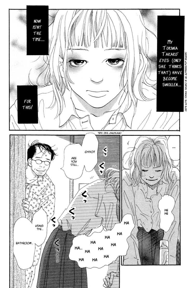 Honey Bunny! - Vol.1 Chapter 1