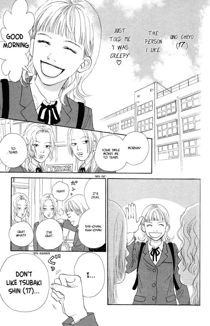 Honey Bunny! - Vol.1 Chapter 1