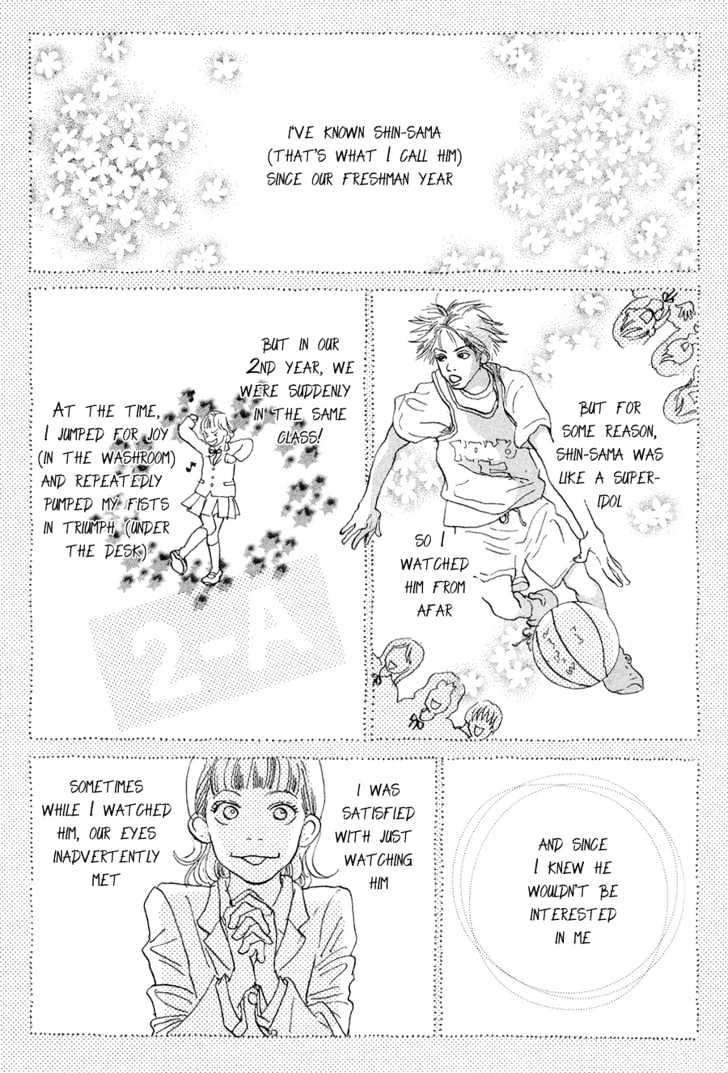 Honey Bunny! - Vol.1 Chapter 1