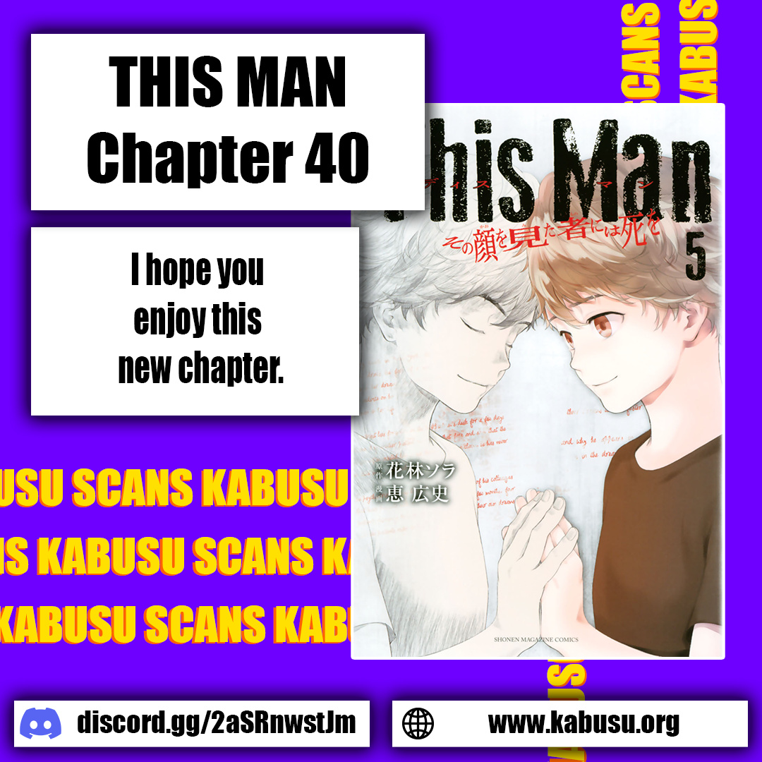 This Man - Vol.5 Chapter 40: Alone