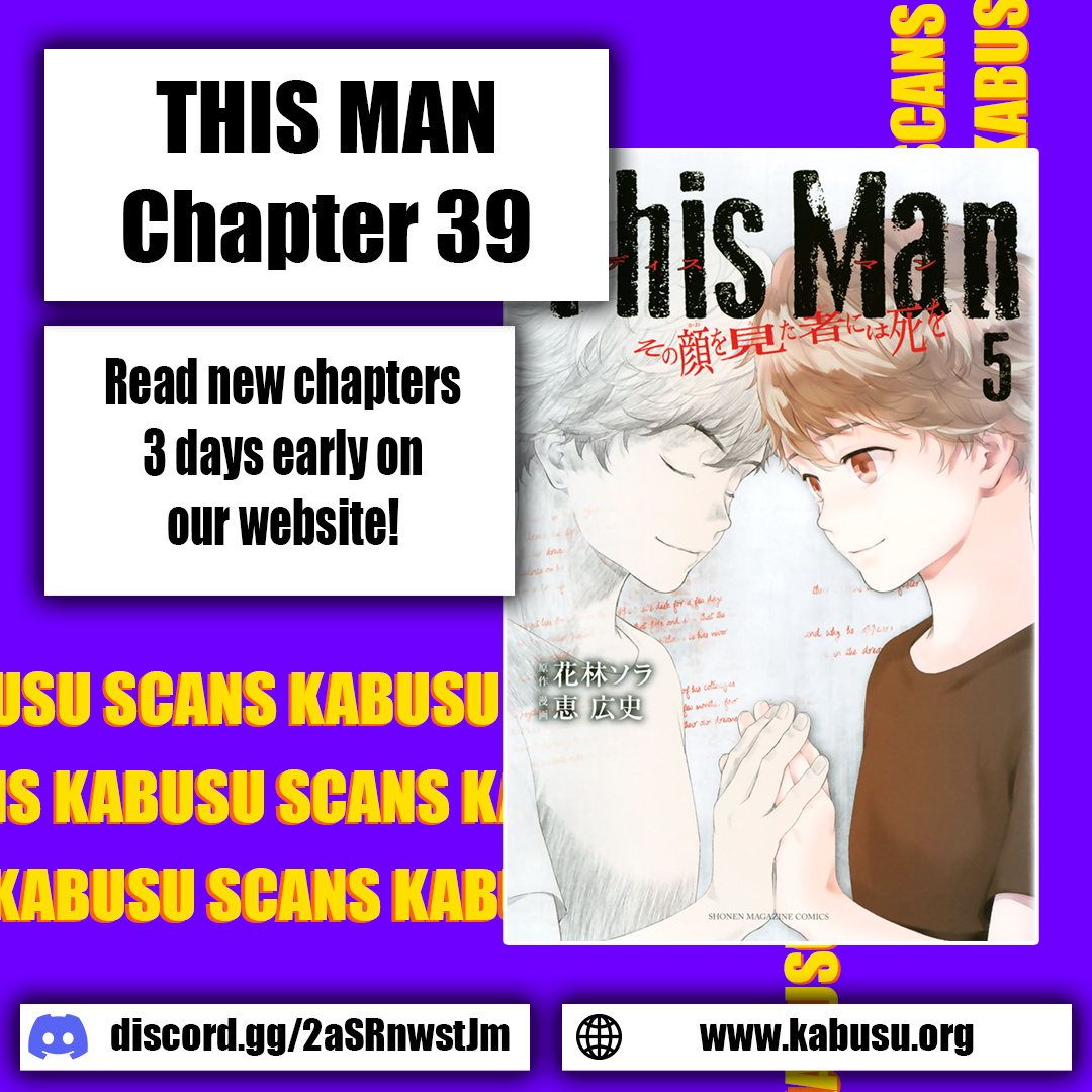 This Man - Vol.5 Chapter 39: Ladies And Gentlemen