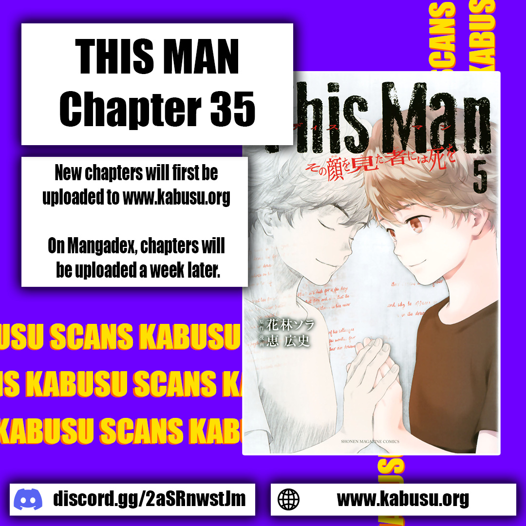 This Man - Vol.5 Chapter 35: Imposter