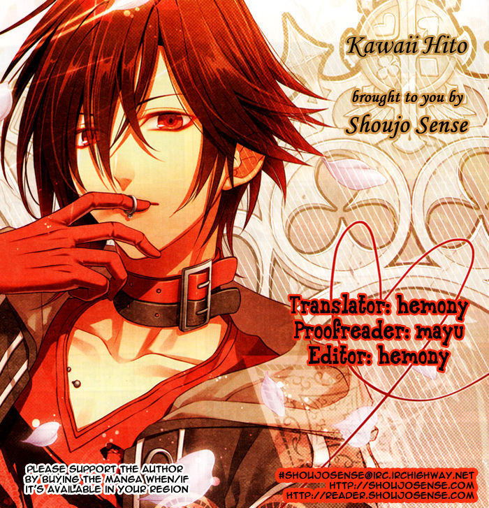 Kawaii Hito. (Asagi Hikaru) - Vol.1 Chapter 1 : Story 1