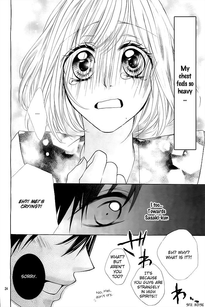 Kawaii Hito. (Asagi Hikaru) - Vol.1 Chapter 1 : Story 1