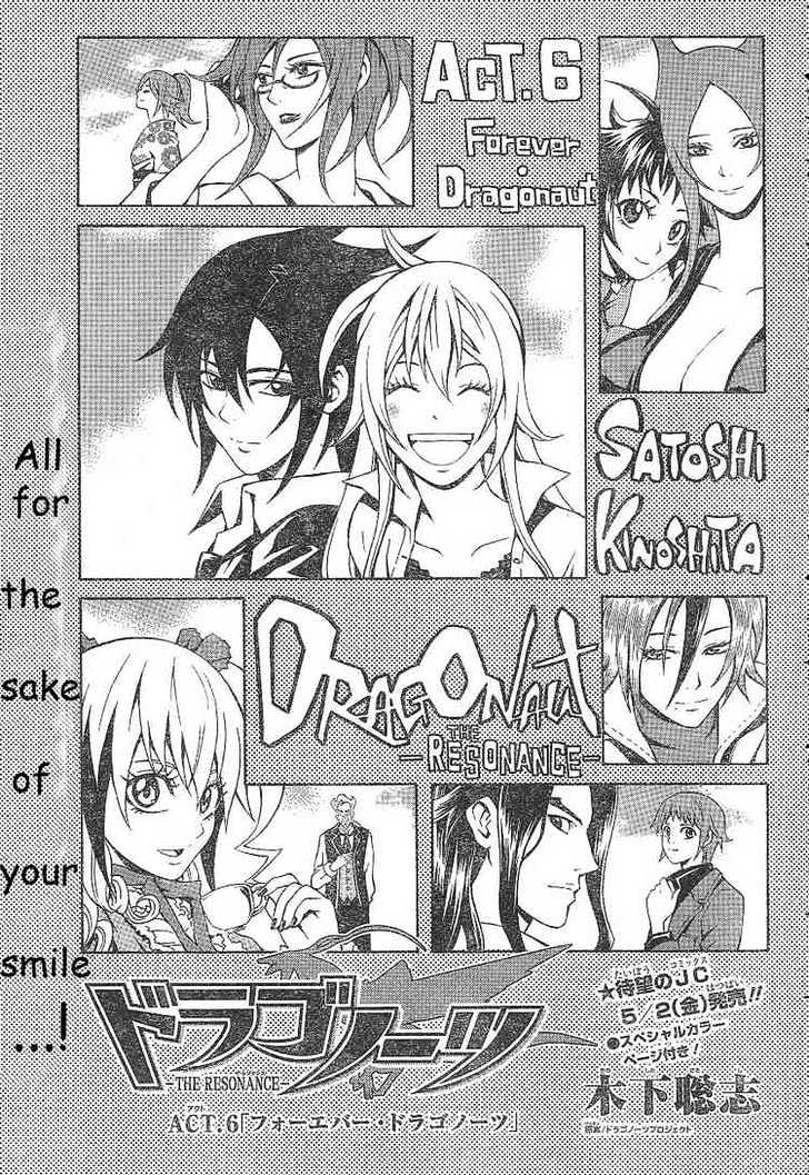 Dragonaut - The Resonance - Vol.1 Chapter 6 : Forever Dragonaut