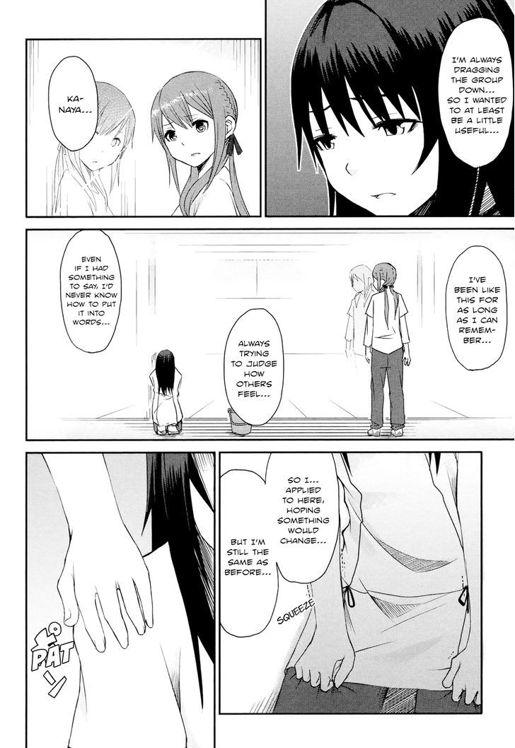 Koetama - Vol.2 Chapter 10 : Stand By Your Side