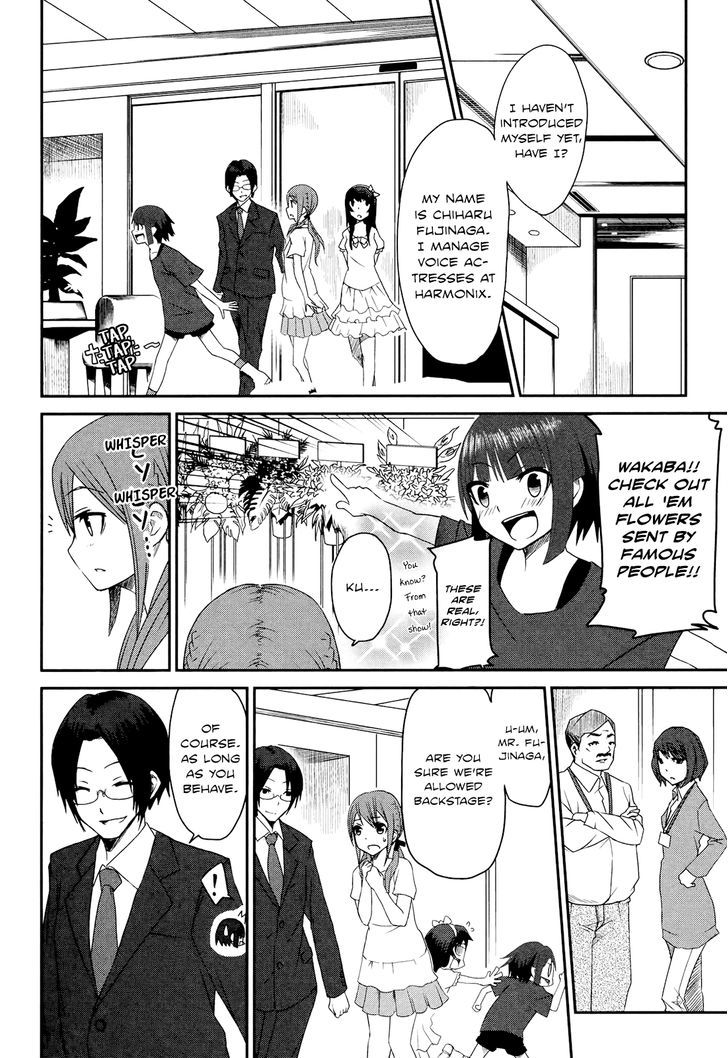 Koetama - Vol.2 Chapter 11 : Experience Is Priceless