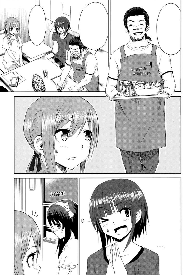 Koetama - Vol.2 Chapter 11 : Experience Is Priceless