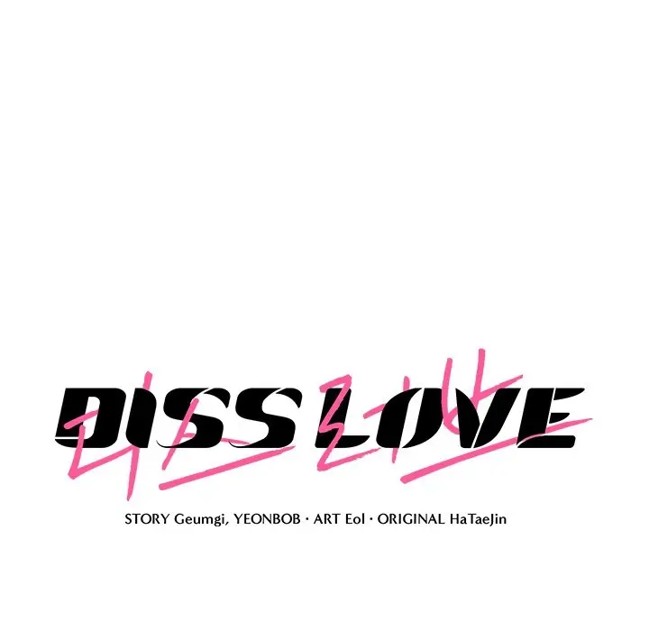 Diss Love - Chapter 24