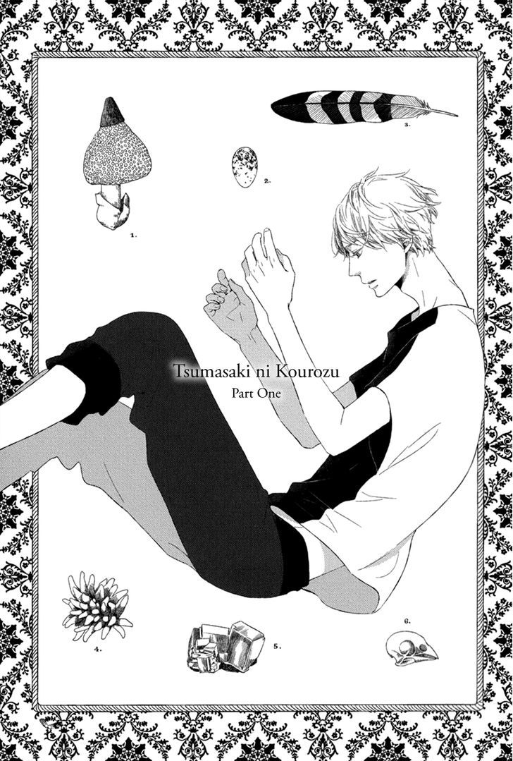 Tsumasaki Ni Kourozu - Vol.1 Chapter 1