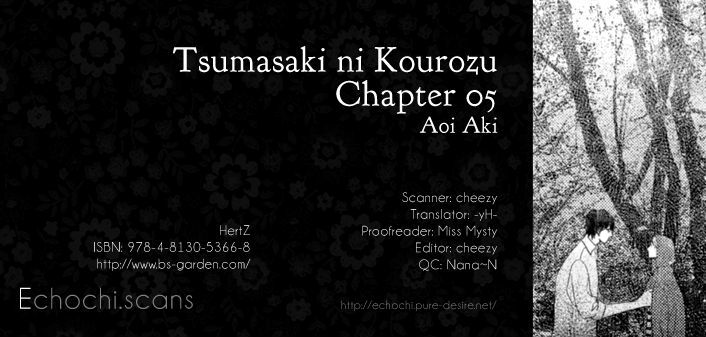 Tsumasaki Ni Kourozu - Vol.1 Chapter 5