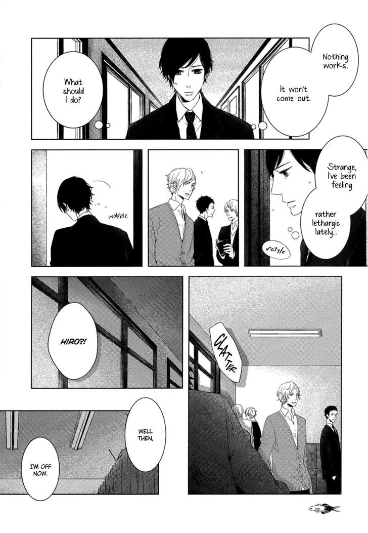 Tsumasaki Ni Kourozu - Vol.1 Chapter 5