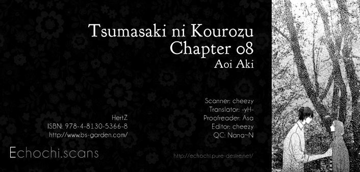 Tsumasaki Ni Kourozu - Vol.1 Chapter 8