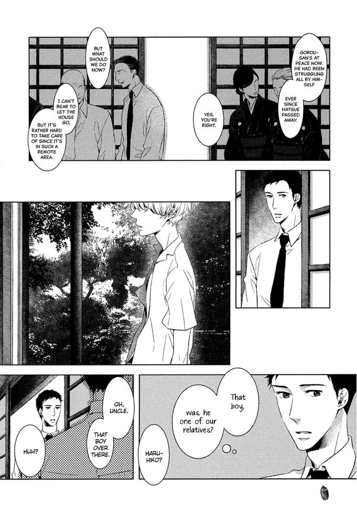 Tsumasaki Ni Kourozu - Vol.1 Chapter 7