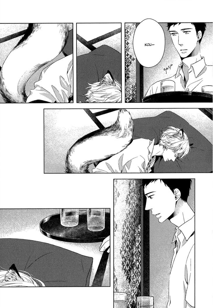 Tsumasaki Ni Kourozu - Vol.1 Chapter 7