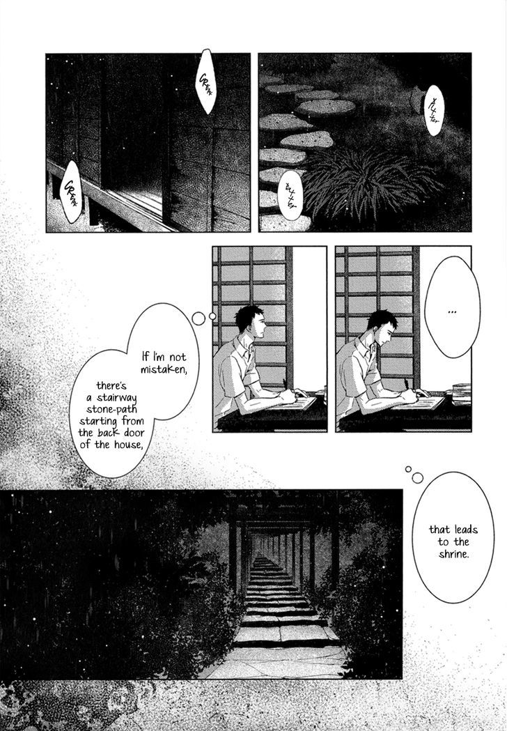 Tsumasaki Ni Kourozu - Vol.1 Chapter 7