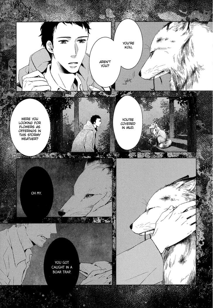 Tsumasaki Ni Kourozu - Vol.1 Chapter 7