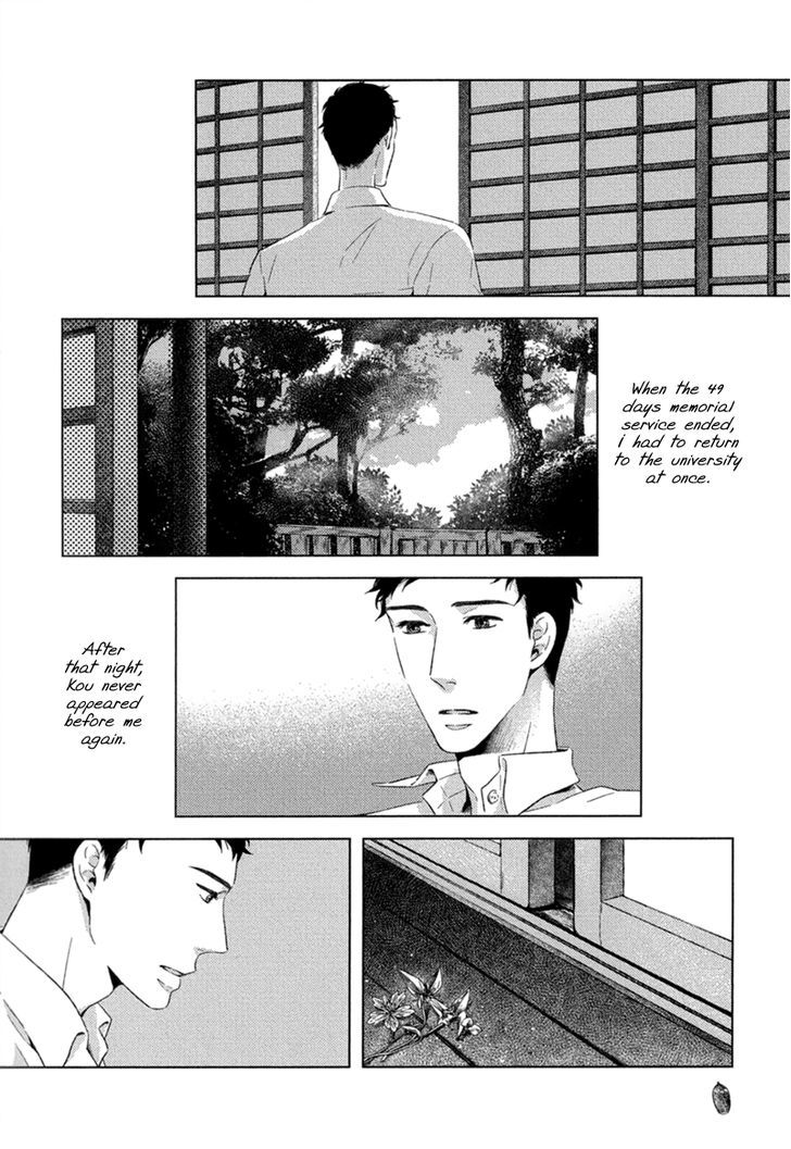 Tsumasaki Ni Kourozu - Vol.1 Chapter 7