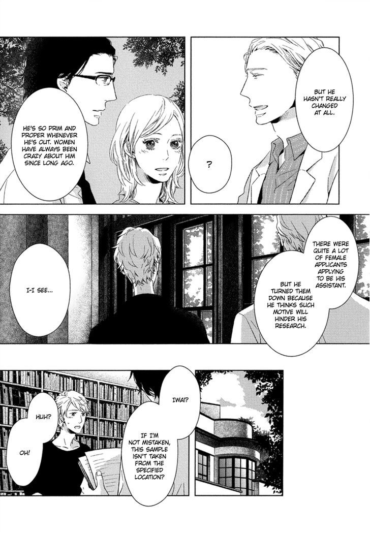 Tsumasaki Ni Kourozu - Vol.1 Chapter 2