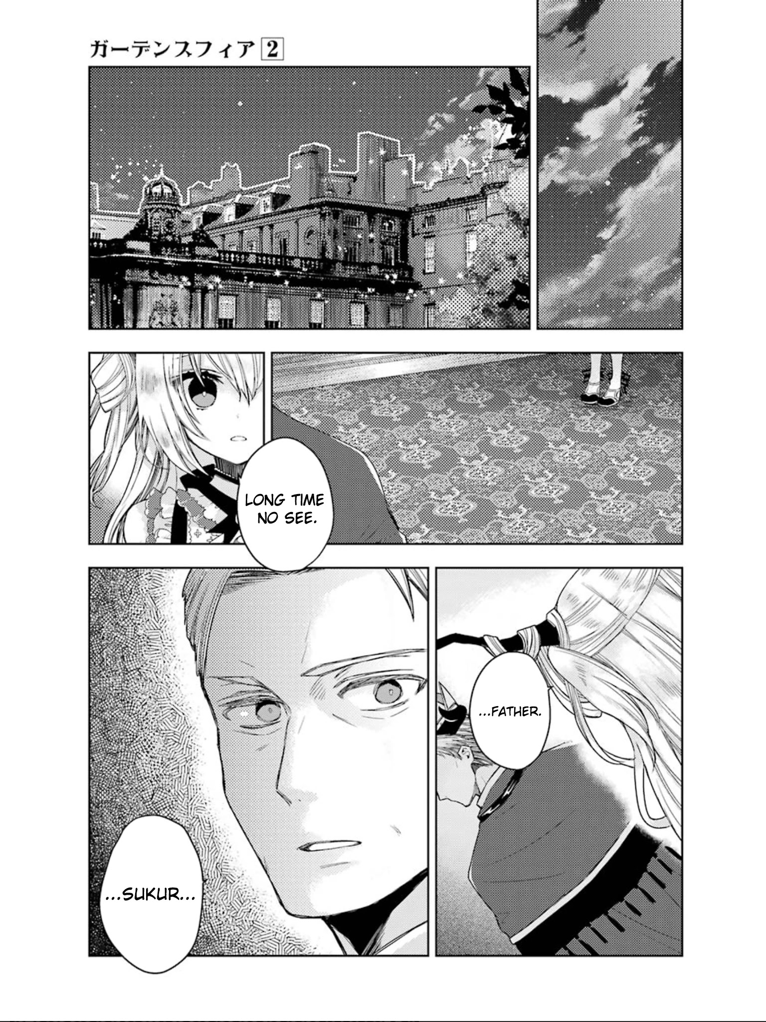 Garden Sphere - Chapter 14: Please Believe Me