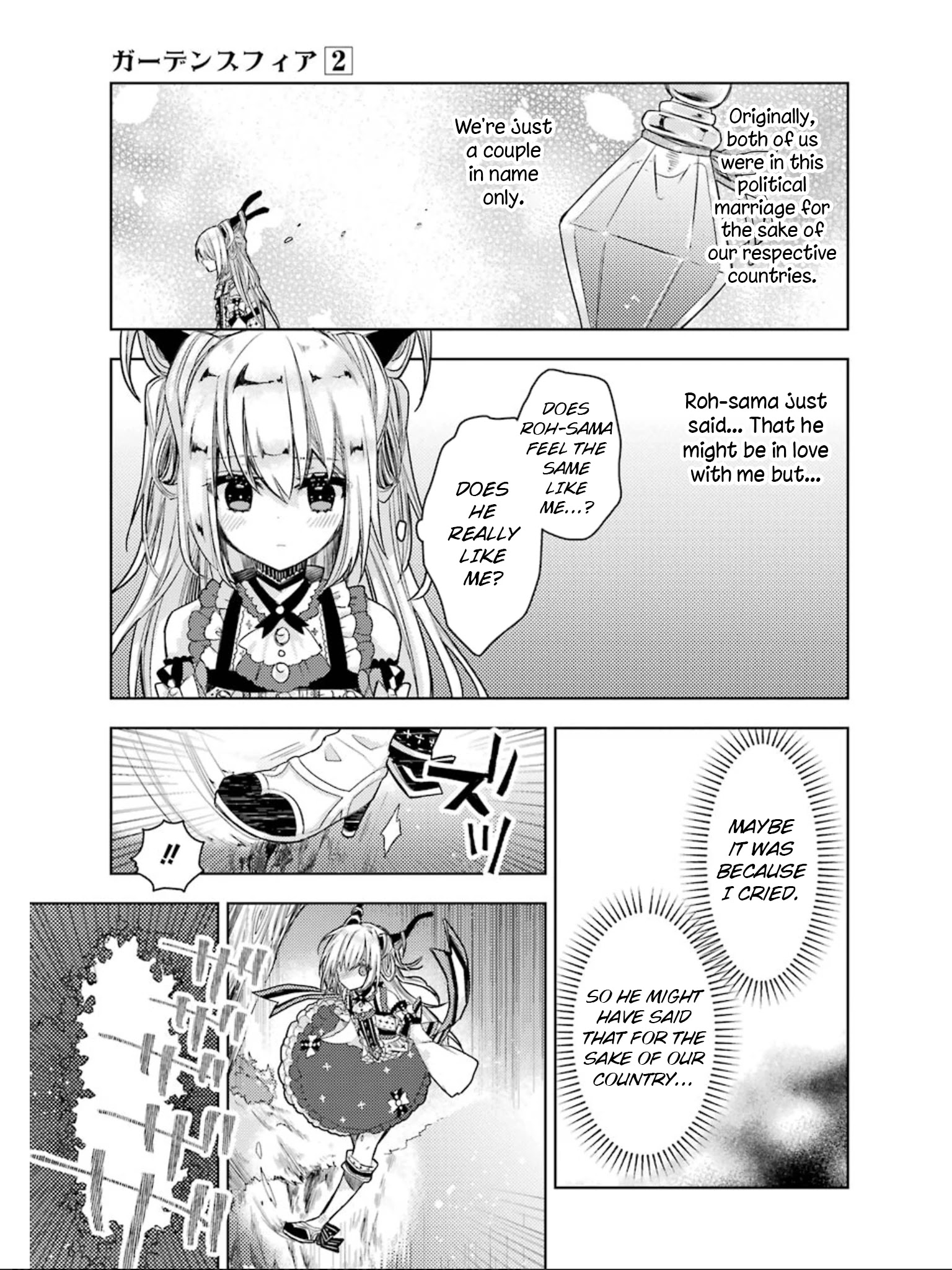 Garden Sphere - Chapter 20: I'll Marry You [End]