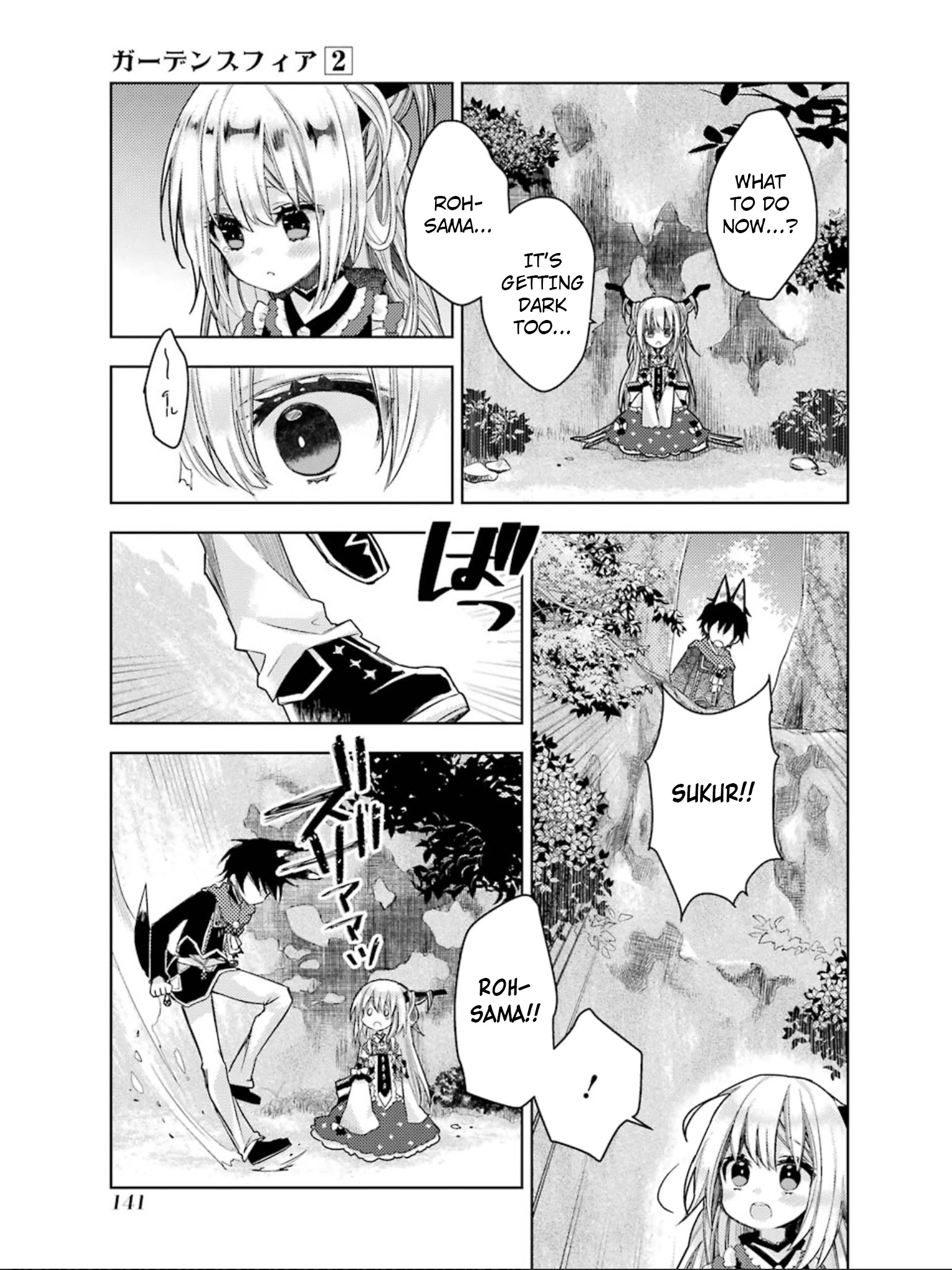 Garden Sphere - Chapter 20: I'll Marry You [End]