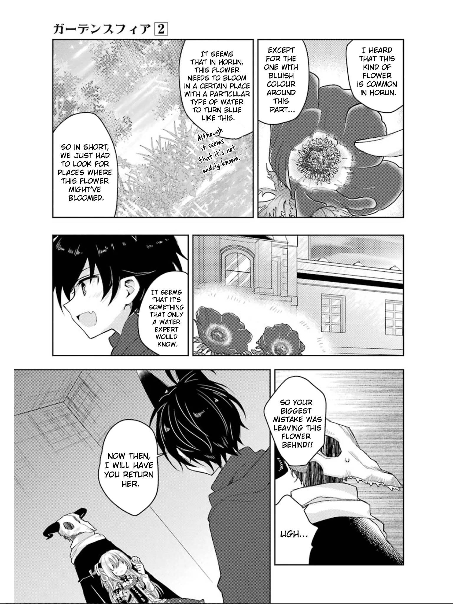 Garden Sphere - Chapter 13: I Won't Stop