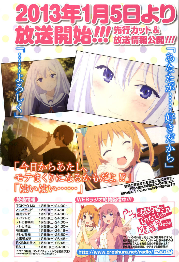 Ore No Kanojo To Osananajimi Ga Shuraba Sugiru Ai - Chapter 1 : Taking Back Your Love (Ai)