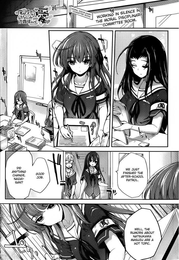 Ore No Kanojo To Osananajimi Ga Shuraba Sugiru Ai - Chapter 4 : Love (Ai) Is All Alone