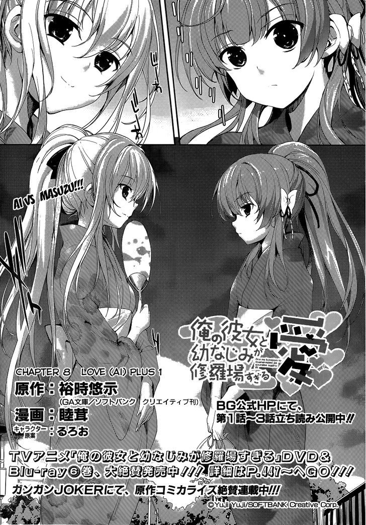 Ore No Kanojo To Osananajimi Ga Shuraba Sugiru Ai - Chapter 8 : Love (Ai) Plus 1