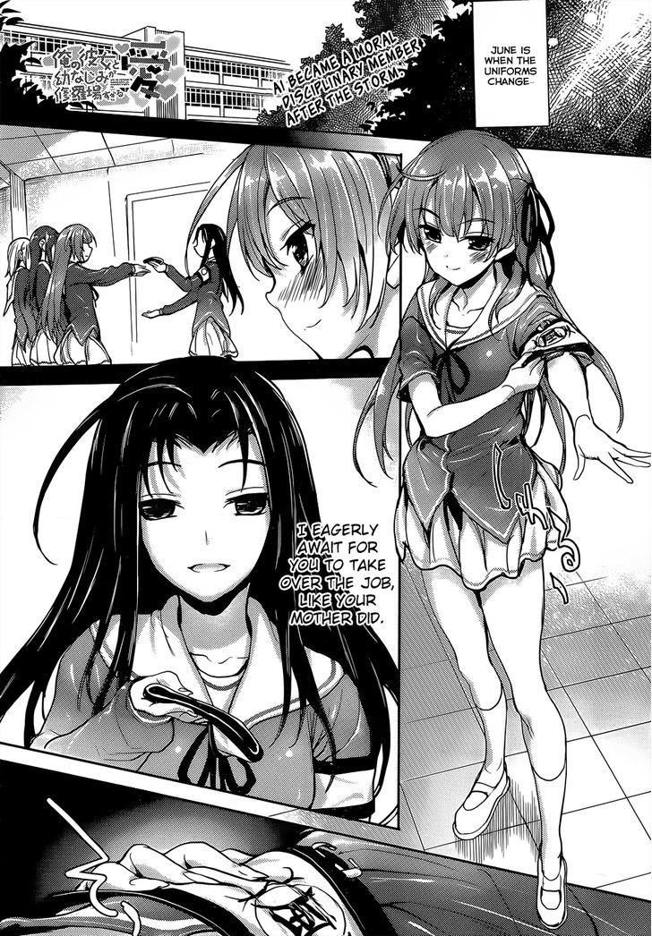 Ore No Kanojo To Osananajimi Ga Shuraba Sugiru Ai - Chapter 3 : Love (Ai) Is A Boomerang