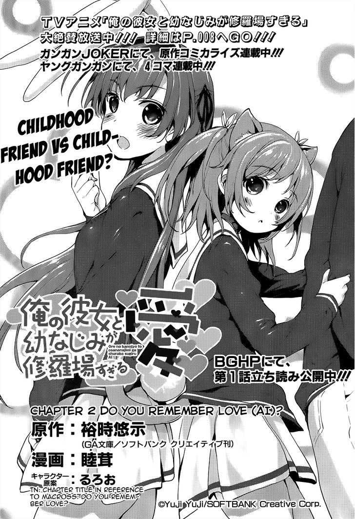 Ore No Kanojo To Osananajimi Ga Shuraba Sugiru Ai - Chapter 2 : Do You Remember Love (Ai)?