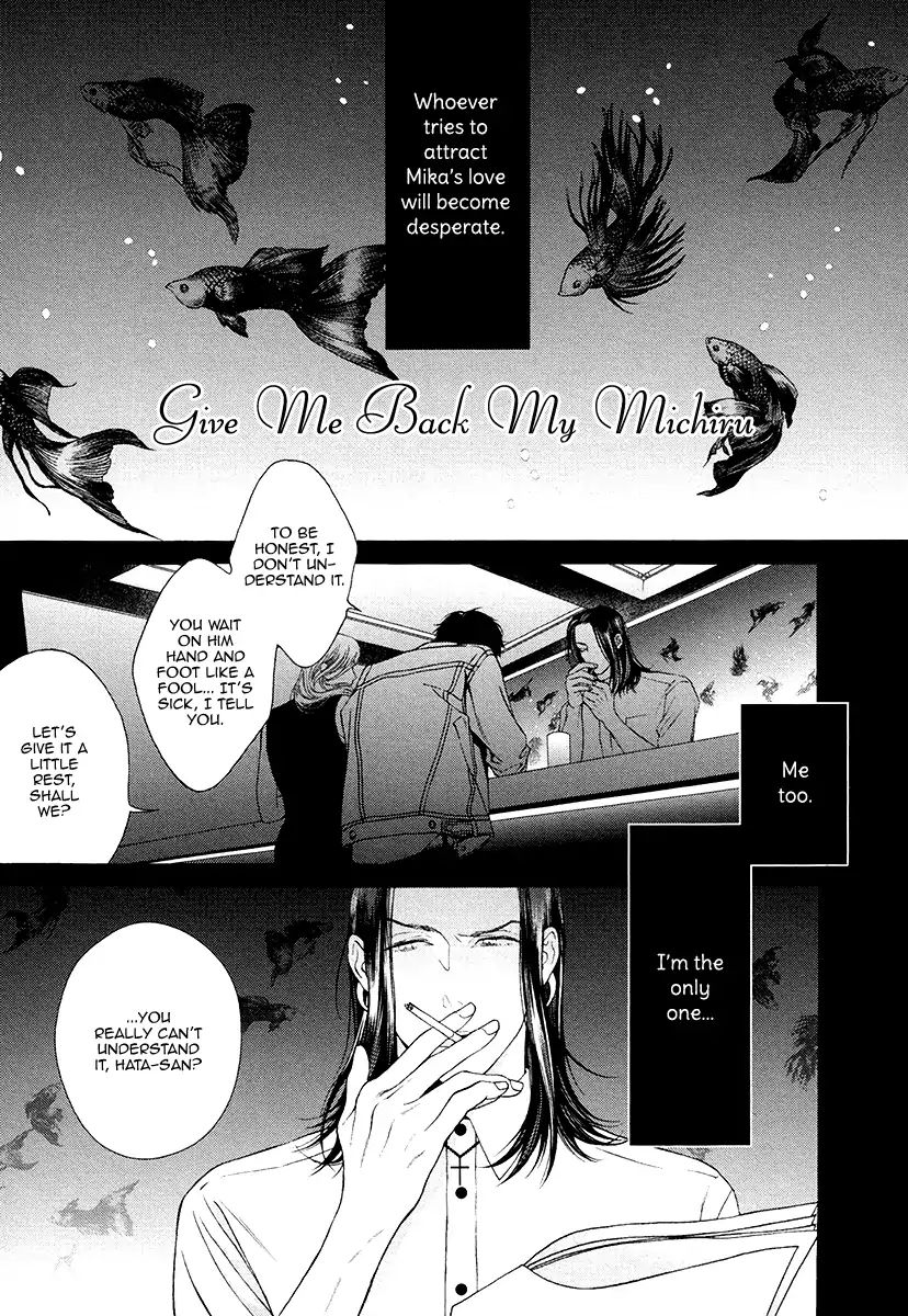 Asa To Micha - Vol.2 Chapter Extra