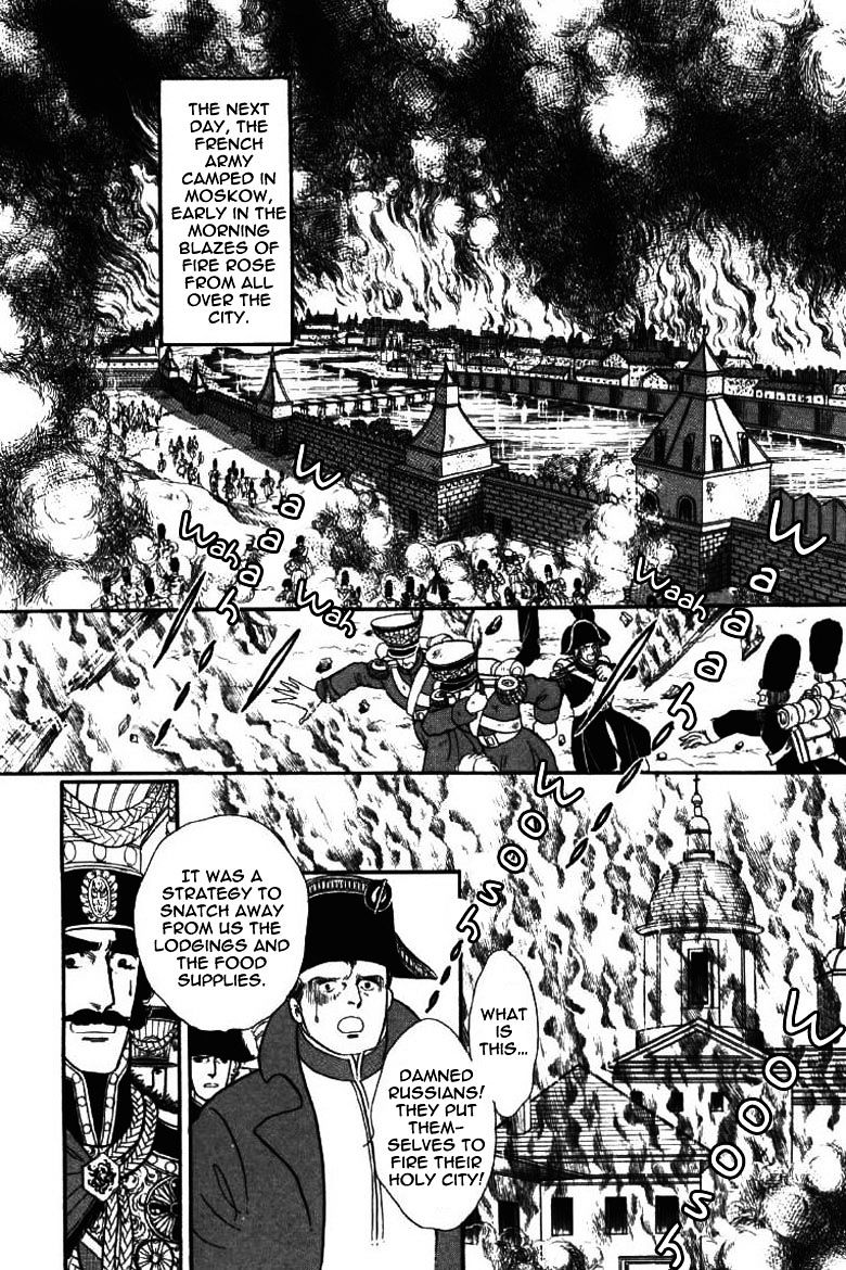 Porando Hishi Ten No Hate Made - Vol.1 Chapter 19