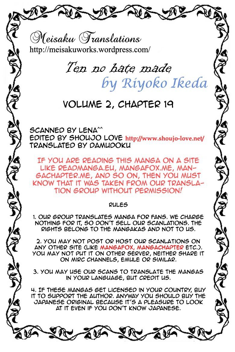 Porando Hishi Ten No Hate Made - Vol.1 Chapter 19