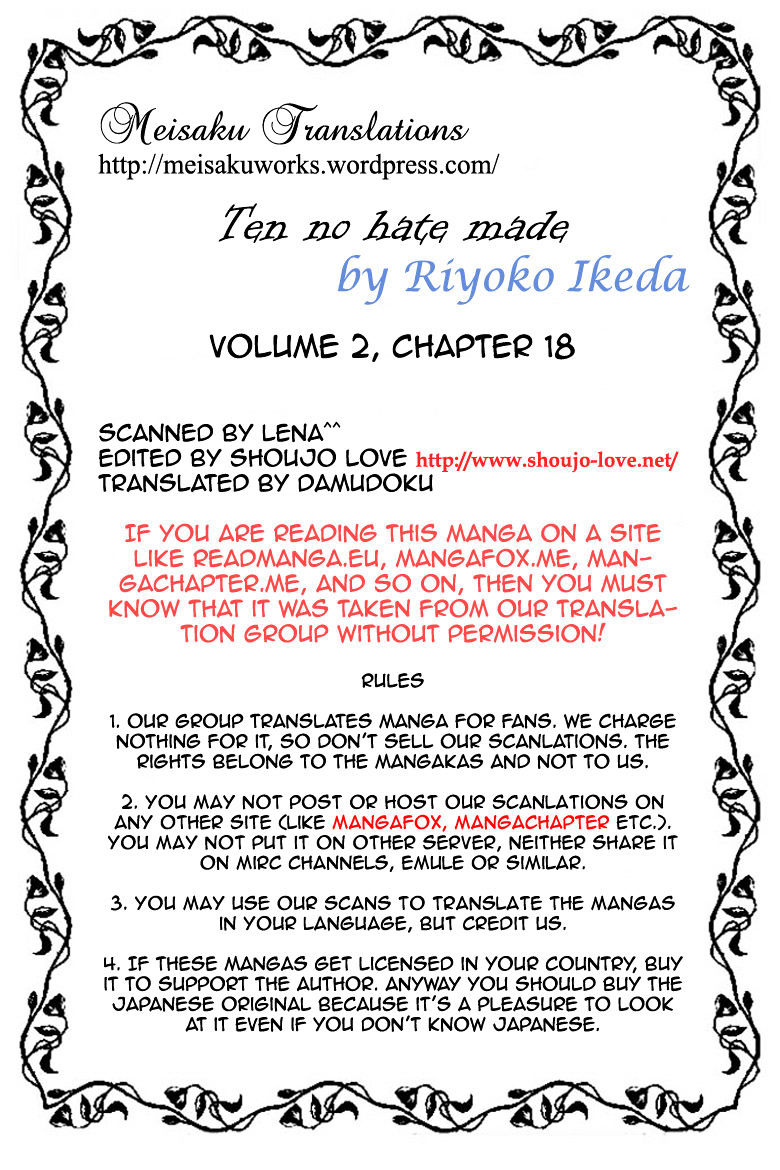 Porando Hishi Ten No Hate Made - Vol.1 Chapter 18