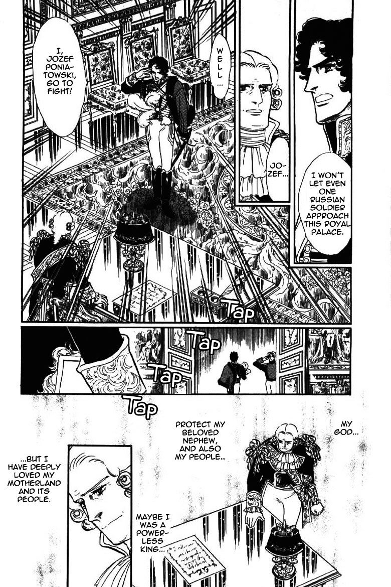 Porando Hishi Ten No Hate Made - Vol.1 Chapter 15