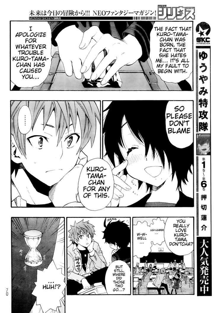 Ushiro No Shindere-San - Vol.1 Chapter 4 : Triangular Trial