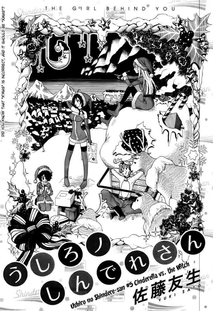 Ushiro No Shindere-San - Vol.1 Chapter 5 : Cinderella Vs. The Witch