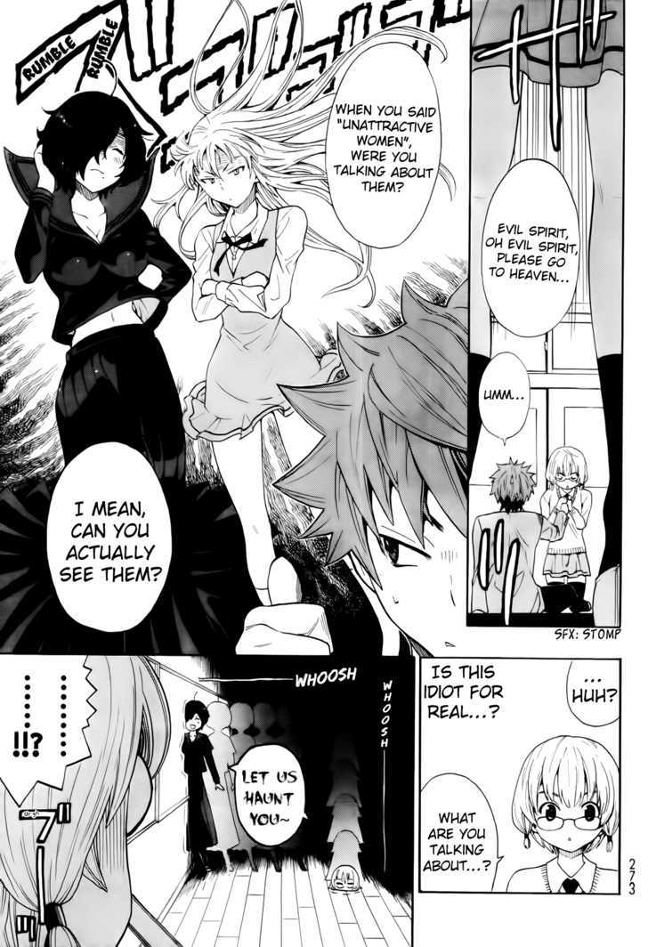 Ushiro No Shindere-San - Vol.1 Chapter 5 : Cinderella Vs. The Witch