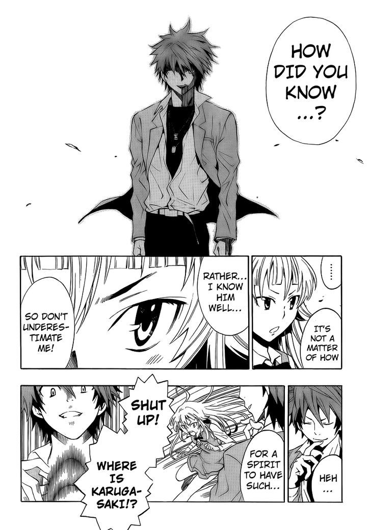 Ushiro No Shindere-San - Vol.1 Chapter 6 : A Lover And A Ghost