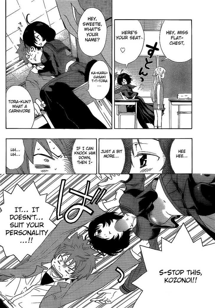 Ushiro No Shindere-San - Vol.1 Chapter 3 : Trick Or Treat!!