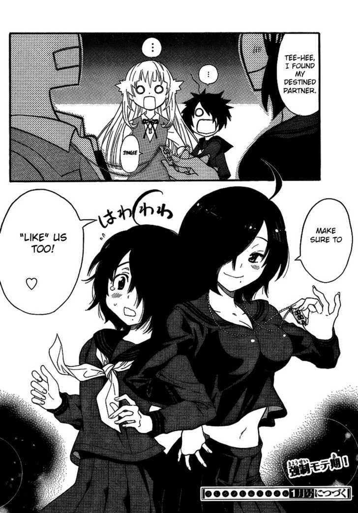 Ushiro No Shindere-San - Vol.1 Chapter 3 : Trick Or Treat!!