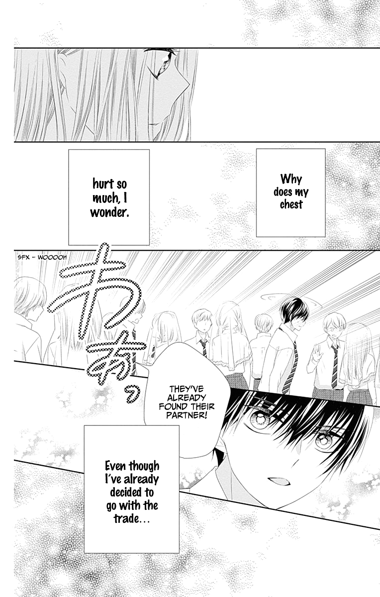 Ui X Kon - Vol.2 Chapter 7