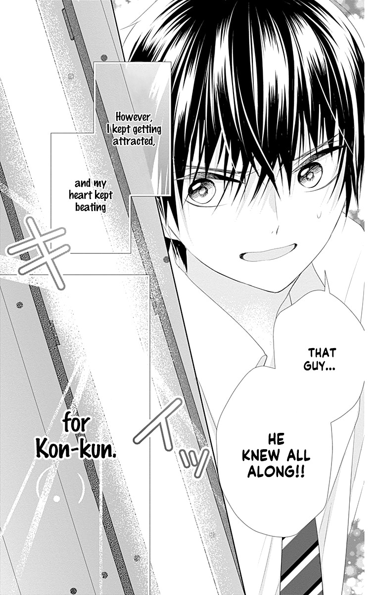 Ui X Kon - Vol.2 Chapter 7