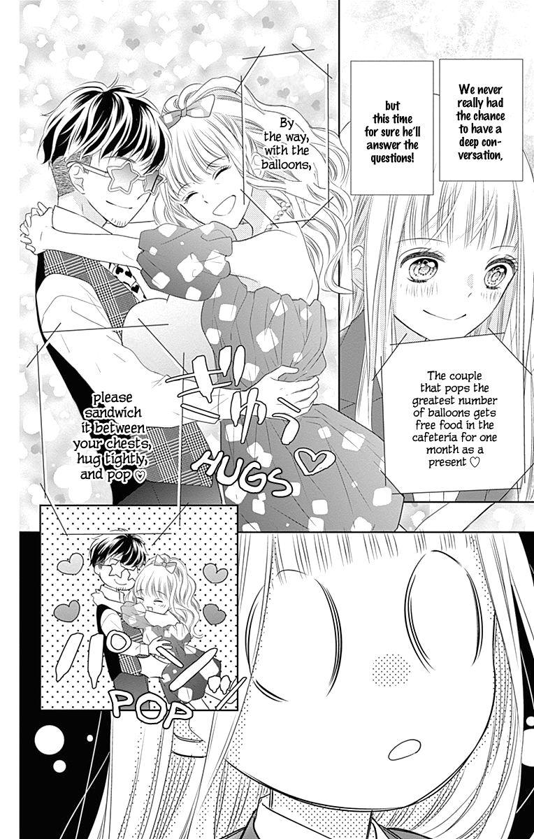 Ui X Kon - Vol.1 Chapter 2