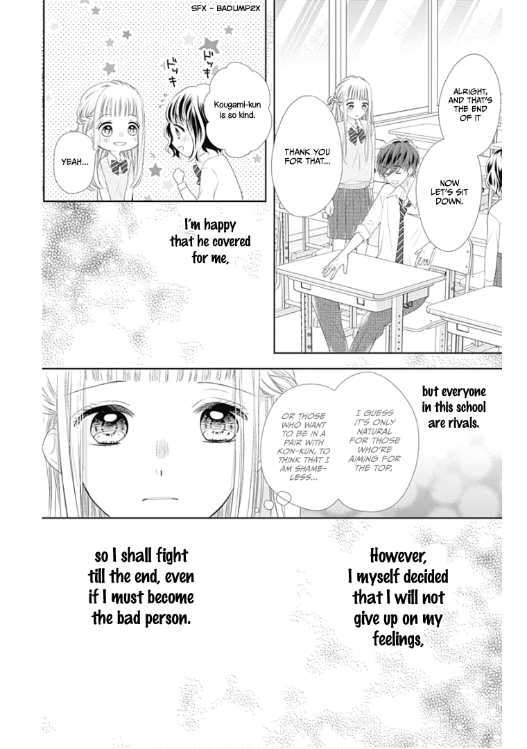 Ui X Kon - Vol.3 Chapter 12