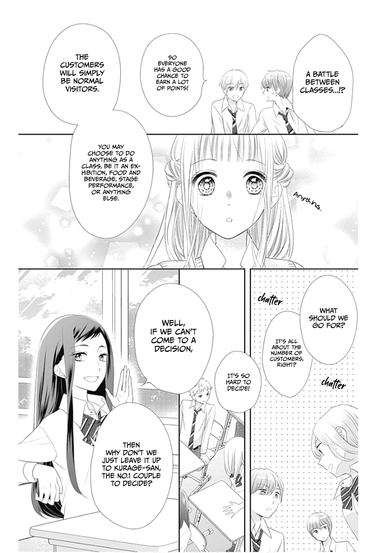 Ui X Kon - Vol.3 Chapter 12