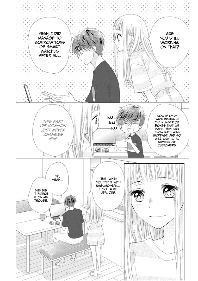 Ui X Kon - Vol.3 Chapter 12