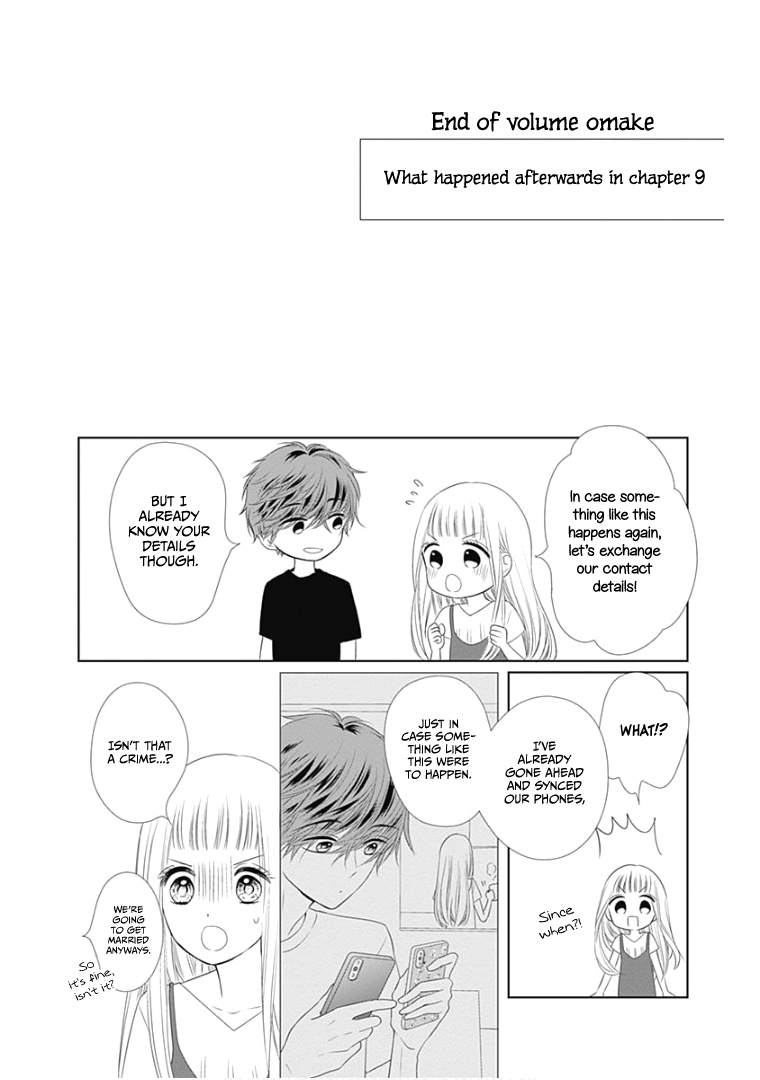 Ui X Kon - Vol.3 Chapter 12